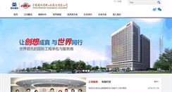 Desktop Screenshot of cmec.com
